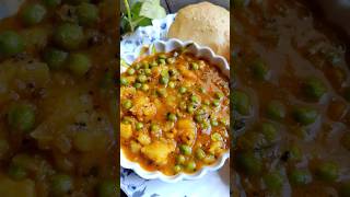 #shorts easy Aloo Matar | Dinner Ideas #recipe #easyrecipe #food #dinner