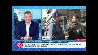 Συνάντηση snik με Στέφανο Κασσελακη