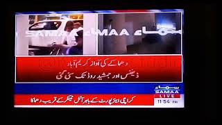 BREAKING NEWS | Karachi Dhamaka | Karachi Blast | Jinnah International Airport #youtubeshorts #video