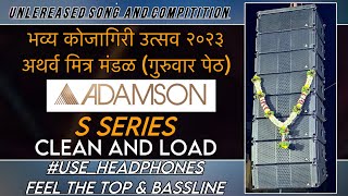 ADAMSON S-SERIES | KOJAGIRI PORNIMA GURUWAR PETH | CLEAN & LOUD | #pune #adamson