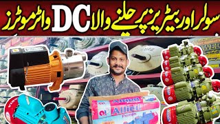 Best Water Pump Price In  Karachi liaquatabad 10 number @DiscoverKarachi021