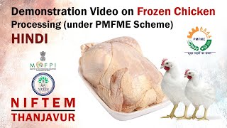 Demonstration Video on Frozen Chicken Processing (under PMFME Scheme) - HINDI