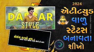 🦁 Alight motion video editing gujarati Attitude || Alight motion Attitude status 2024 || Mehul_Edit