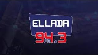 Γιώργος Γεωργίου Ellada FM 94.3 εκπομπή 10-12-21