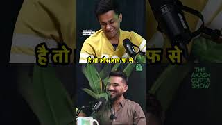 Prafull Billore | The Akash Gupta Show #podcast #trending #shorts #shortvideo #panauti