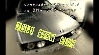 Установка Январь 5.1 на BMW с мотором M50B20. Часть 1.