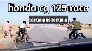 Honda vs Honda  cg 125 race balix cg 125 race #babu7t #balix | #kingswrites |