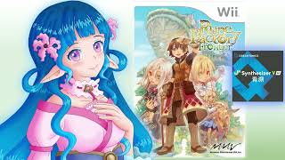 【Synthesizer V Cover】 Rune Factory Frontier - Song of Trust 【Qing Su / 青溯】