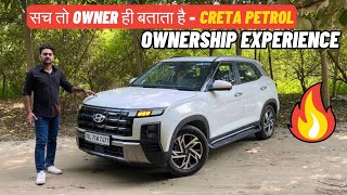 Creta Facelift Petrol 2024 | Honest Ownership Review | ख़रीदने से पहले ये ज़रूर देख लें.