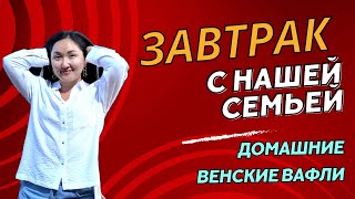 Как отмыть плиту💦Солим мясо🥩Заготовки из курицы👌заморозка фарша