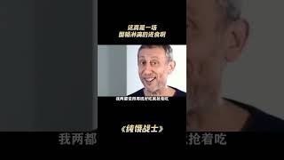 上学时期的纯饿战士，究竟能有多离谱，那主打的就是一个饕餮现世