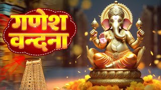 #devotional #Shendur Lal Chadhayo Achchha Gajmukhko - #ganeshchaturthi | #Ganpati #ganesh Bandana