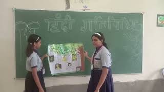 Hindi project display by Rai at TIGPS in 7th Std (2023)