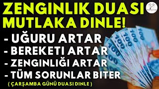 Kim Bu Duayi HER GECE Dinlerse RIZKI GENİŞLER, ZENGİN OLUR, EVİNE BOLLUK GELİR! Zenginlik için Dua!