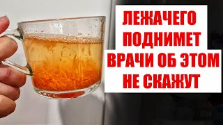 50 ЛЕТ УЖЕ НИЧЕМ НЕ БОЛЕЮ, КАК ТОЛЬКО УЗНАЛА РЕЦЕПТ ЭТОГО НАПИТКА! БАБКА В ТАЙГЕ РАСКРЫЛА РЕЦЕПТ!