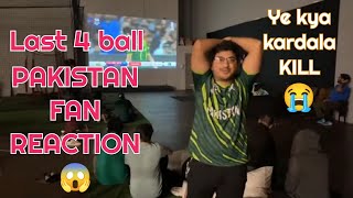 Pakistan Fan reaction INDIA VS PAKISTAN match#infia#pakistan#cricket#worldcup#viral