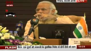 PM Modi is addressing at the business leaders meets in Riyadh, Saudi Arabia | GST Will Be Passed