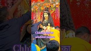 #chhath mata ka adhabhut najara #Sharda Sinha Chhath Geet | Chhath Puja Song Sharda Sinha  #ShardaSi