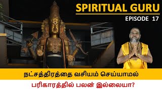 27 நட்சத்திரத்தை வசியப்படுத்துவது எப்படி? | Spiritual Guru Episode 18 | Moratandi Temple Pondicherry