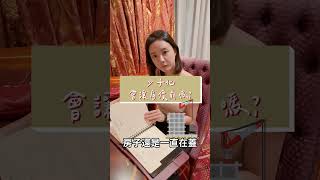 有人問我少子化會讓房價下跌嗎？ #安娜馭房術 #shorts