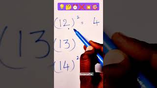 Square Superb Concept #maths #math #learn #shorts #viral #viralvideo #sowjanyatlm #tips #yt