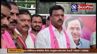 కెసిఆర్ చిత్రపటానికి పాలాభిషేకం|| News Telangana Tv Official