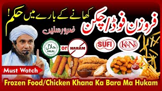 K&N's Or Sufi Ki products istemal Krna Jaiz Ya Najaiz? || Mufti Tariq Masood