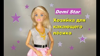 Шарнирная Demi Star (Anlily) - распаковка, обзор, сравнение с Barbie