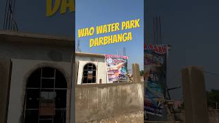 Wow Water park Darbhanga #darbhanga #darbhanganews #mithila #waterpark #fun #shorts