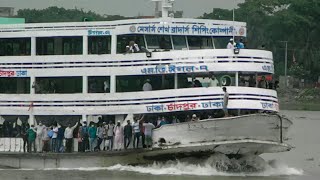 চাঁদপুর থেকে প্রচুর যাত্রী নিয়ে ঢাকায় ফিরলো ঈগল ৭। M V EAGLE 7