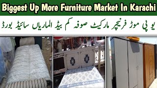 Biggest Up More Furniture Market In Karachi||Used Furniture||Cheapest Furniture Market||Karachi Info