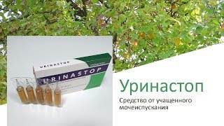 Уринастоп Urinastop Цена Купить