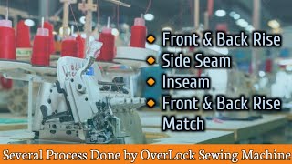 Front & Back Rise, Front & Back Match,  Side Seam & Inseam by One Machine | Over Lock Sewing Machine