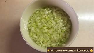 🧅Це доволі незвичайно!Маринуємо цибулю на салат!