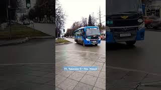 7П. Туруново-3 - Пос. Новый Парк 577 Богдан-Новый #автобус #актив #транспорт #топ