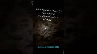 #arabic #farmane Rasool #quotes #bestquotes #reels #motivation Awais officialz 007#shorts #islamic