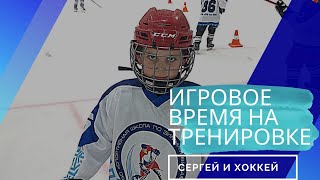 Детский хоккей - ролик с Сережёй