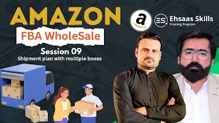 Amazon FBA Class 09 | Shipment Plan With Multiple Boxes