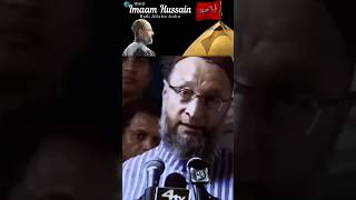 Hazrat Imam Hussain Status | Asaduddin Owaisi #imamhussain #shortvideo #shorts #ytshorts #islamic