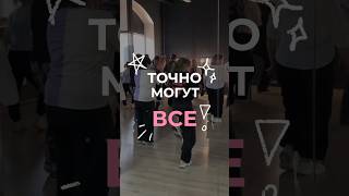 Танцевать могут все!🎀О занятиях в тг:souldancemskk #kpop #кпоп #coverdance #hyunjin #idol #jungkook