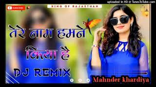 Tere Naam Humne Kiya Hai Old Remix song 3d Brazil DJ Mahnder khardiya