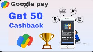 Google pay new savings week offer Flat 50 Cashback | google pay new offer | Earn scratch card