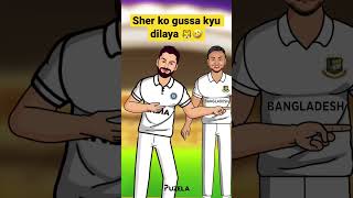 Virat Kohli Fight With Bangladesh Players | India Bangladesh Match | Ami Je Tomar Song |  #shorts