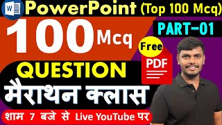 BELTRON COMPUTER || TOP 100 MCQ Part -02 || इस से बहार PowerPoint का Question नहीं आएगा  || #beltron