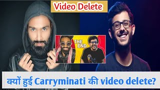 Carryminati Video Deleted | Tiktok vs Youtube Video Deleted | Carryminati Deleted Video