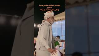 شعبنه يقاضي الحجات تقضي حاجة المظلوم 🤍