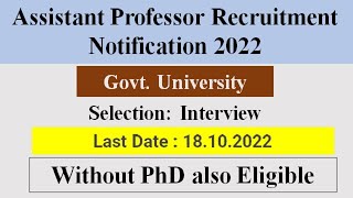 GOVT. UNIVERSITY ASSISTANT PROFESSOR VACANCY 2022 | ASSISTANT PROFESSOR RECRUITMENT | PERMANENT POST