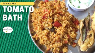 #109 Tomato Bath | Tomato Rice