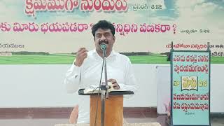 దేవుని మందిరములో వుండవలసినవి-(Bible Study)Msg By Bro.Samuel John(Basheerabad)-JNCA YERRABALEM.