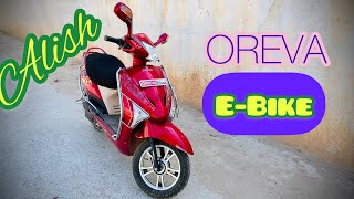 🔥🔥Oreva ⚡️ E-bike⚡️ Alish complete review.🔥🔥- UBR